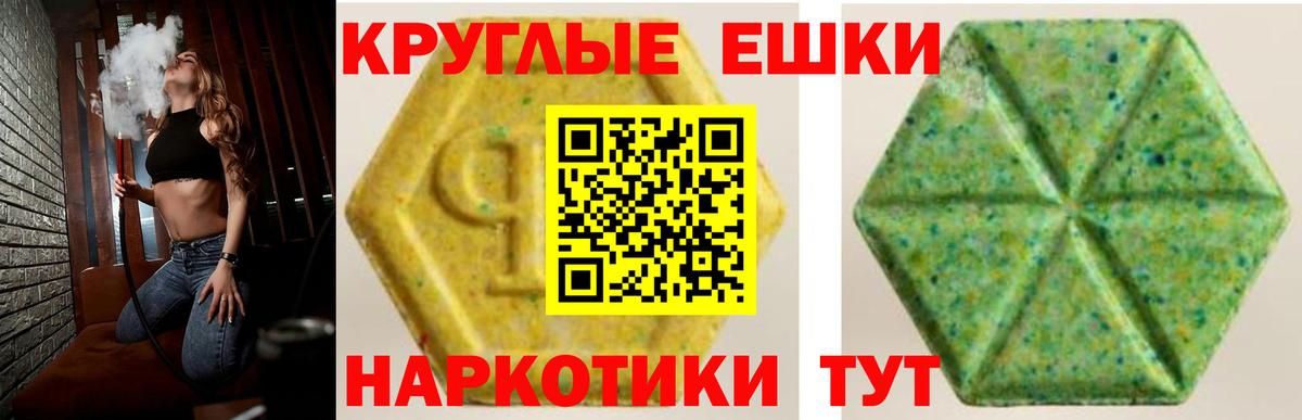 Экстази Punisher Евпатория