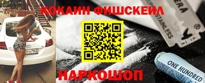 гашиш Жуковский