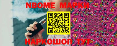 ALPHA-PVP Заволжье