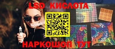 альфа пвп VHQ Заводоуковск