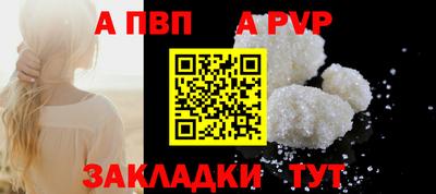 гашиш Жуковский