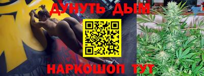 гашиш Жуковский
