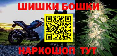 гашиш Жуковский