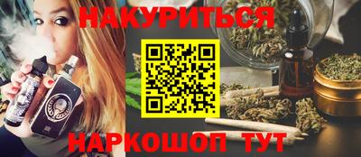 альфа пвп VHQ Заводоуковск