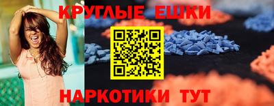 ALPHA-PVP Заволжье