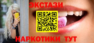 гашиш Жуковский