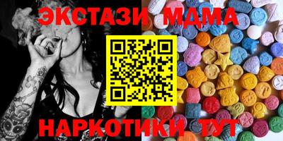 гашиш Жуковский