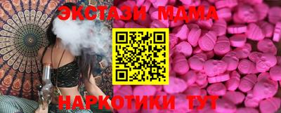 гашиш Жуковский