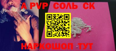 альфа пвп VHQ Заводоуковск