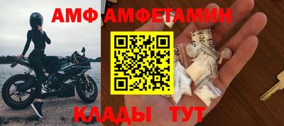 ALPHA-PVP Заволжье