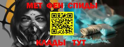 ALPHA-PVP Заволжье