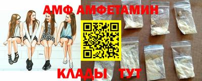 ALPHA-PVP Заволжье