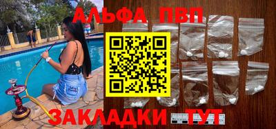 гашиш Жуковский