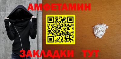 ALPHA-PVP Заволжье
