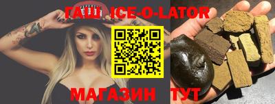 гашиш Жуковский