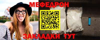 альфа пвп VHQ Заводоуковск