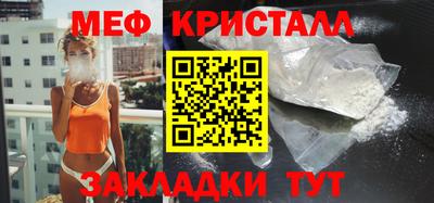 гашиш Жуковский