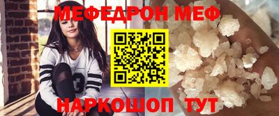альфа пвп VHQ Заводоуковск