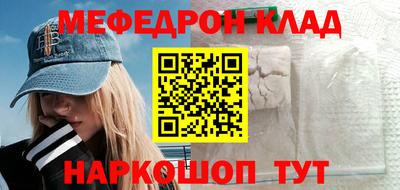 гашиш Жуковский