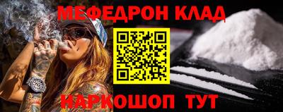 альфа пвп VHQ Заводоуковск