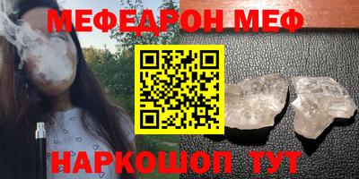 гашиш Жуковский