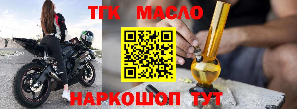 Евпатория  ТГК Wax  Вход с VPN 