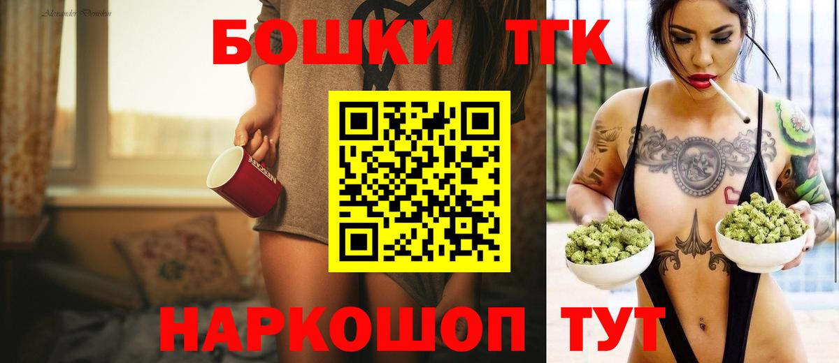 Евпатория  Каннабис MAZAR  Шишки марихуана Amnesia  Вход с VPN 